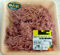 やまと豚ひき肉