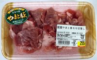 やまと豚もも切り落し