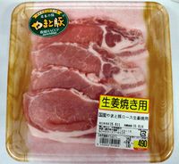 国産 やまと豚ロース生姜焼き用 300ｇ