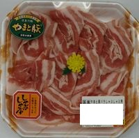 国産 やまと豚バラしゃぶしゃぶ用 250g