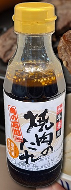 肉の石川焼肉のタレ　小