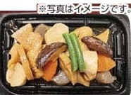 グリーンフーズ 筑前煮 1パック