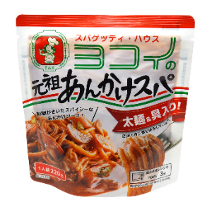 テーブルストック ヨコイの元祖あんかけスパ 220g