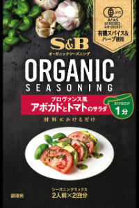 ヱスビー食品 プロヴァンス風アボカドとトマトのサラダ 12.4g