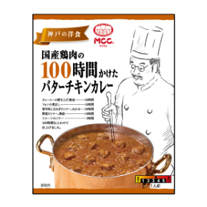 国産鶏肉のバターチキンカレー