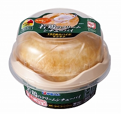 若鶏クリームシチューパイ