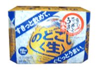 のどごし生3506缶