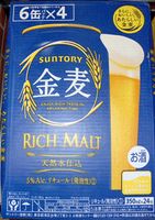 金麦350ケース