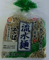 シマダヤ 「流水麺」そば 360g2人前