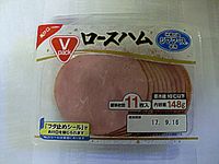 CGC Vパックロースハム 134ｇ