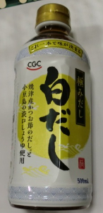 極みだし白だし