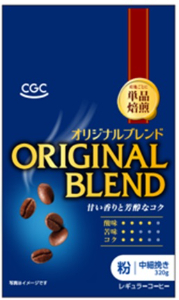 オリジナルブレンド