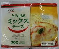 CGC とろけるミックスチーズ300g １袋