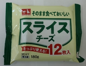 SPスライスチーズ