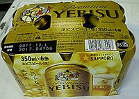 サッポロ エビスビール 350mlx6
