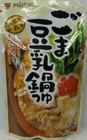 ごま豆乳鍋つゆ３〜４人前