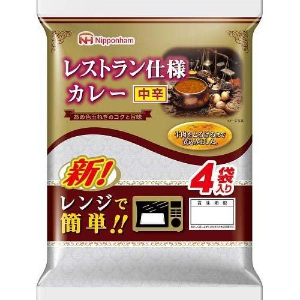レストラン仕様カレー　中辛