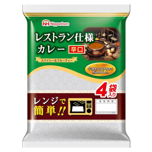 レストラン仕様カレー辛口