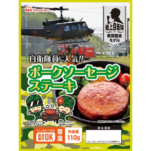 防災食　ポークソーセージステーキ