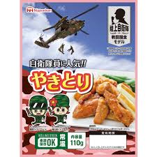 防災食　やきとり