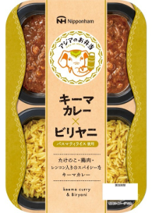 キーマカレーｘビリヤニ