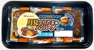 日本ハム 月見てりたま風ハンバーグ 246g