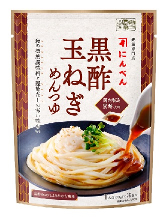 黒酢玉ねぎめんつゆ