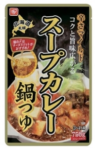 ベル食品 スープカレー鍋つゆ 750g