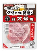 プリマハム 肉屋の肴　豚スネ肉 55ｇ