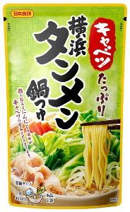 横浜タンメン鍋つゆ