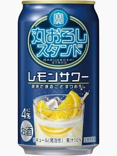 宝酒造 丸おろしスタンド　レモンサワー 350ml
