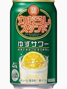 宝酒造 丸おろしスタンド　ゆずサワー 350ml