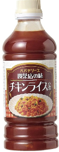 喫茶店の味チキンライスの素