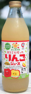 ポン太のりんごジュース