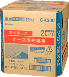 ラベルレス富士のおいしい水