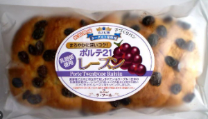 ポルテ21レーズン