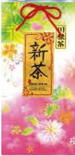 山関園製茶 藪北初摘　川根茶　新茶 100g
