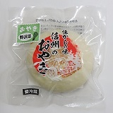 丸将木曽路 おやき　野沢菜 1個