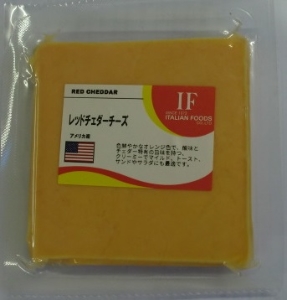 レッドチェダー（USA)