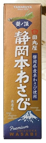 葵の頂 静岡本わさび         