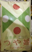 ヤマイチライス 山形県産つや姫 5kg