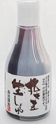 森田醤油店 国産丸大豆生しょうゆ 200ｍｌ