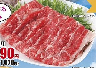 アメリカ産 ●牛バラカルビ焼肉用 ３８０ｇ