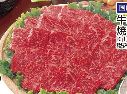 国産 ●牛バラカルビ焼肉用 ２８０ｇ