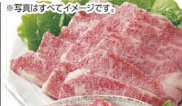 国産 ●黒毛和牛焼肉用霜降り 200g