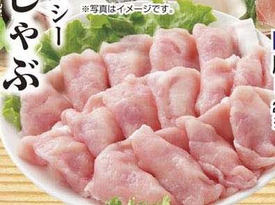 国産やまと豚 ●豚ロースしゃぶしゃぶ用 280g