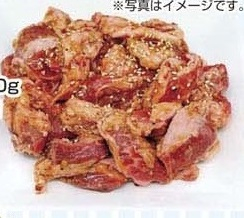 ●やまと豚ハラミ味付け(ガーリックペッパー味) 300g