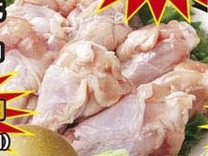 国産 ●錦爽鶏手羽元 ７００ｇ