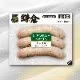 日本ハム ●鎌倉レモン＆パセリソーセージ １２０ｇ