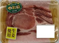 国産やまと豚 ●豚ロース生姜焼き用 300ｇ